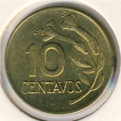 Перу 10 сентаво 1973 год