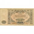 Вооруженные Силы на Юге России 10000 рублей 1919 год - VF-