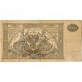 Вооруженные Силы на Юге России 10000 рублей 1919 год - VF-