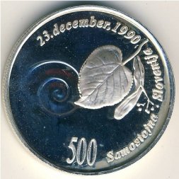 Словения 500 толаров 1991 год