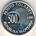 Словения 500 толаров 1991 год
