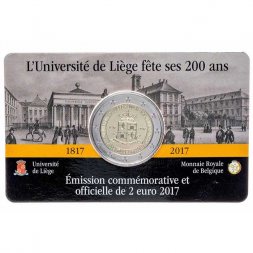 Бельгия 2 евро 2017 год - Льежский университет