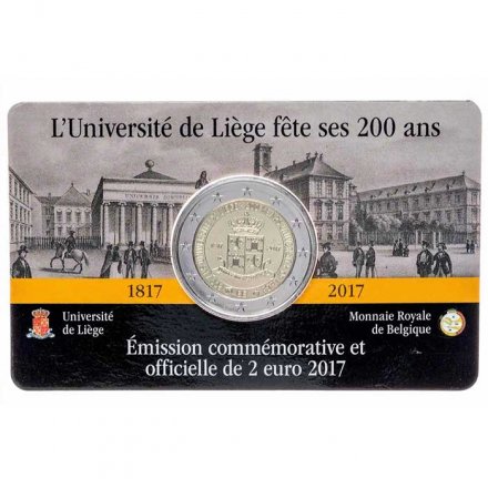 Бельгия 2 евро 2017 год - Льежский университет