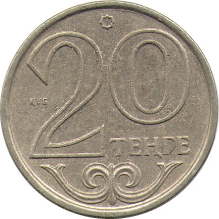 Казахстан 20 тенге 2011 год