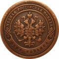 1 копейка 1894 год СПБ Александр III (1881—1894) - VF+