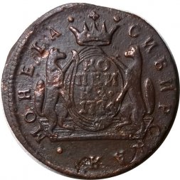 1 копейка 1774 год КМ, сибирская монета Екатерина II (1762 - 1796) - VF+