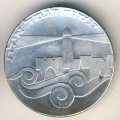 Израиль 5 лир 1967 год - 19 лет Независимости. Порт Эйлат
