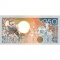 Суринам 250 гульденов 1988 год - UNC