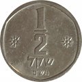 Израиль 1/2 шекеля 1980 год