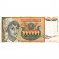 Югославия 100000 динаров 1993 год - VF