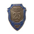 Знак 25 лет ООО &quot;Газпром трансгаз Санкт-Петербург&quot;. СБ Лентрансгаз УКЗ. Управление корпоративной защиты