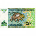 Узбекистан 200 сум 1997 год - VF+
