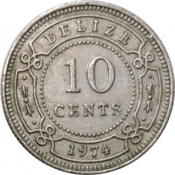Белиз 10 центов 1974 год - Бюст Королевы Елизаветы II