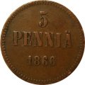Финляндия 5 пенни 1866 год - Александр II - VF