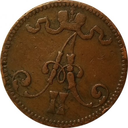 Финляндия 5 пенни 1866 год - Александр II - VF