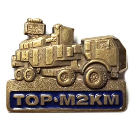 Знак Тор-М2КМ. Зенитный ракетный комплекс