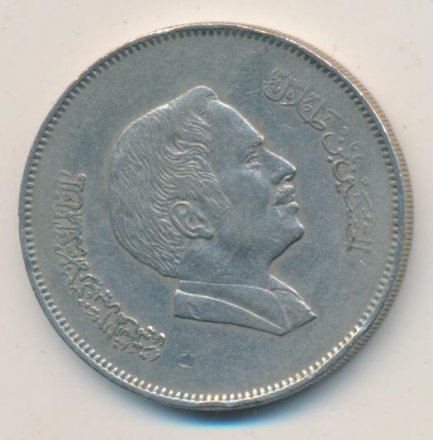 Иордания 100 филсов 1984 год