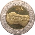 Украина 5 гривен 2004 год - Лира