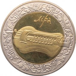 Украина 5 гривен 2004 год - Лира