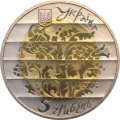 Украина 5 гривен 2004 год - Лира