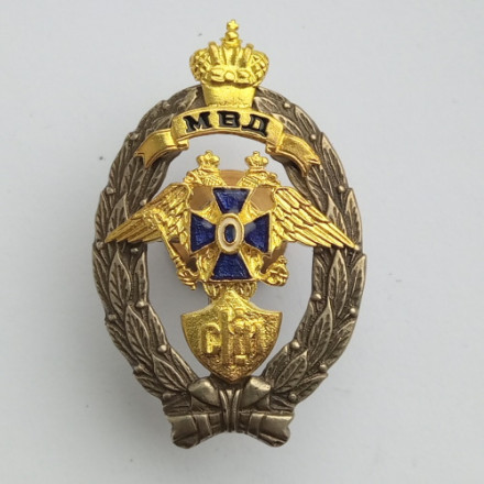 Знак МВД &quot;Лучший сотрудник криминальной милиции&quot;