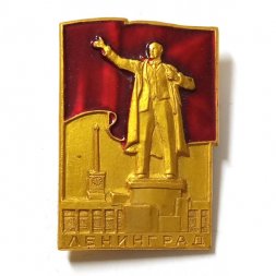 Значок Ленинград . Памятник Ленин (тип 2)