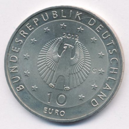 Германия 10 евро 2012 год - 50 лет помощи голодающим