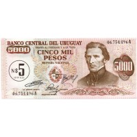 Уругвай 5 новых песо 1975 года на 5000 песо 1974 года UNC