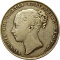 Великобритания 1 шиллинг 1866 год