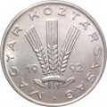 Венгрия 20 филлеров 1992 год UNC