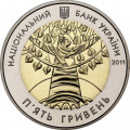 Украина 5 гривен 2011 год - Международный год лесов