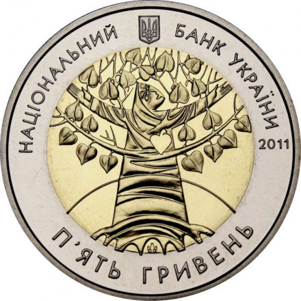 Украина 5 гривен 2011 год - Международный год лесов