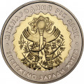 Украина 5 гривен 2011 год - Международный год лесов