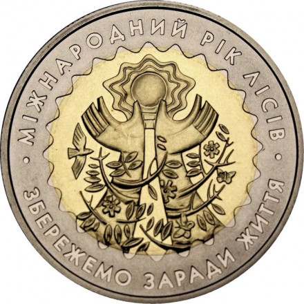 Украина 5 гривен 2011 год - Международный год лесов