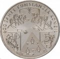 Германия 10 евро 2014 год - 600 лет Констанцскому собору