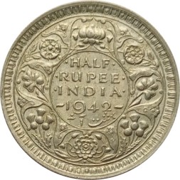 Британская Индия 1/2 рупии 1942 год