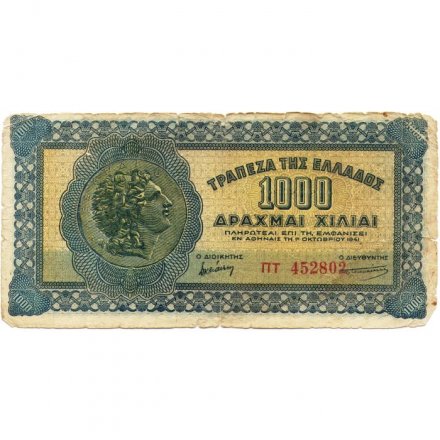 Греция 1000 драхм 1941 год - Александр Македонский. Водопады Эдессы - F