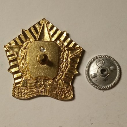 Знак СПб ВОКУ им С.М.Кирова 75 лет