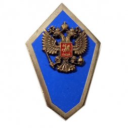 Знак РФ (гробик) "Об окончании среднего военного училища"