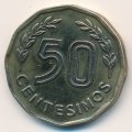 Уругвай 50 сентесимо 1981 год - Весы
