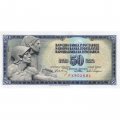 Югославия 50 динаров 1968 год - Фрагмент рельефа Ивана Мештровича. Номинал UNC