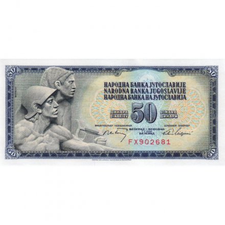 Югославия 50 динаров 1968 год - Фрагмент рельефа Ивана Мештровича. Номинал UNC