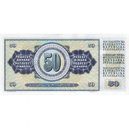 Югославия 50 динаров 1968 год - Фрагмент рельефа Ивана Мештровича. Номинал UNC