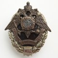 Знак &quot;Участнику боевых действий МВД&quot;