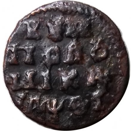 Полушка 1719 год (НД) ВРП Пётр I (1699 - 1725) - дата славянскими цифрами - F