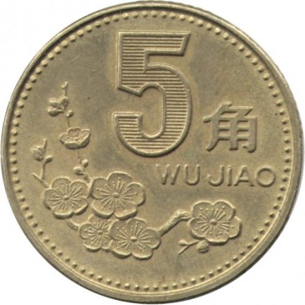 Китай 5 цзяо 1992 год