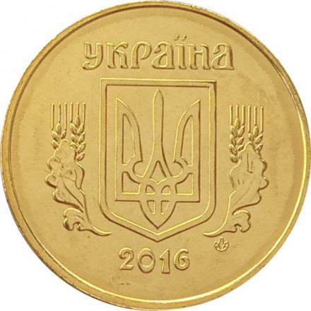 Украина 50 копеек 2016 год (магнетик) UNC