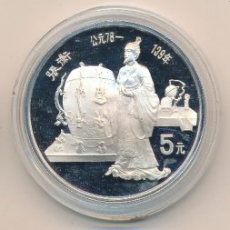 Китай 5 юаней 1986 год