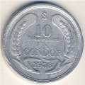 Чили 10 песо 1956 год
