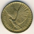 Чили 5 сентесимо 1967 год